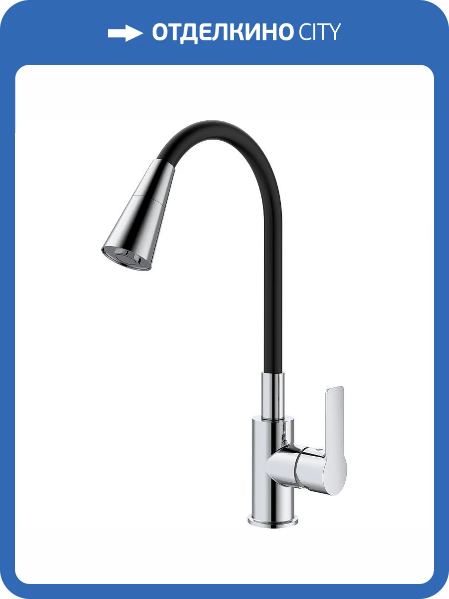 Смеситель для кухни Splenka S06.43 черный, хром фото 3