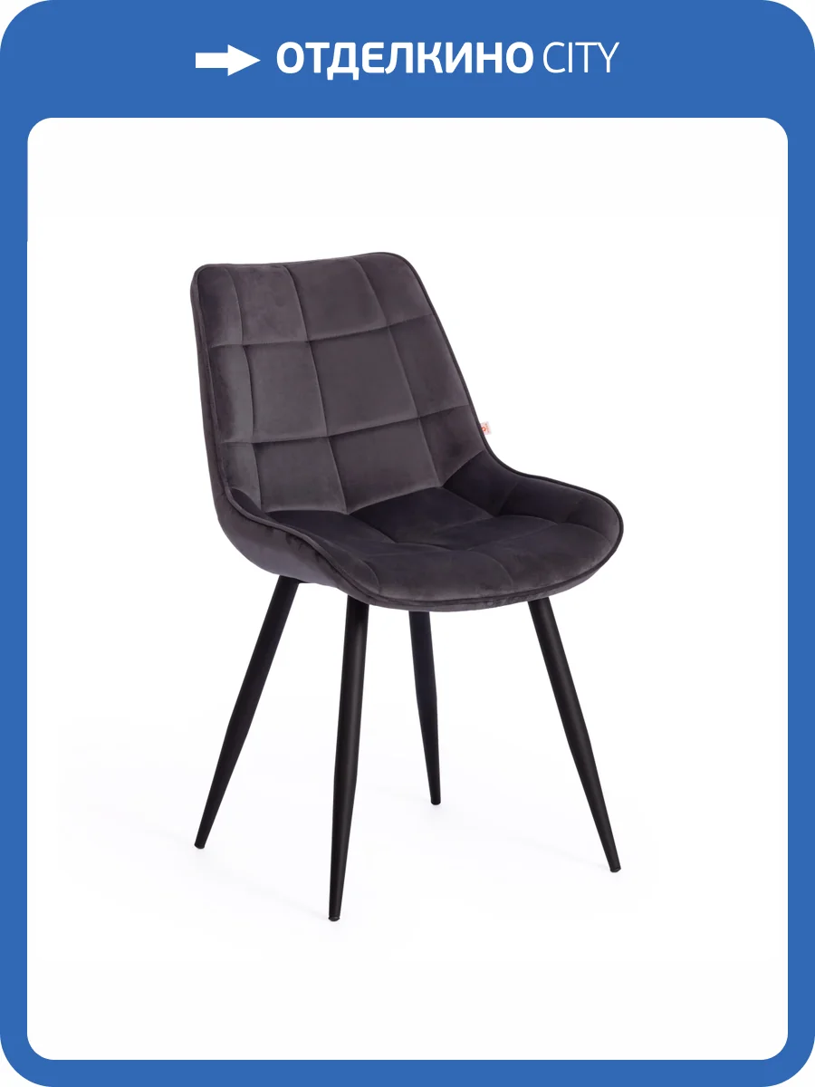 Стул Tetchair Abruzzo (mod. 8060) 15556 серый (HLR-21)/черный 54x62x83 фото 12