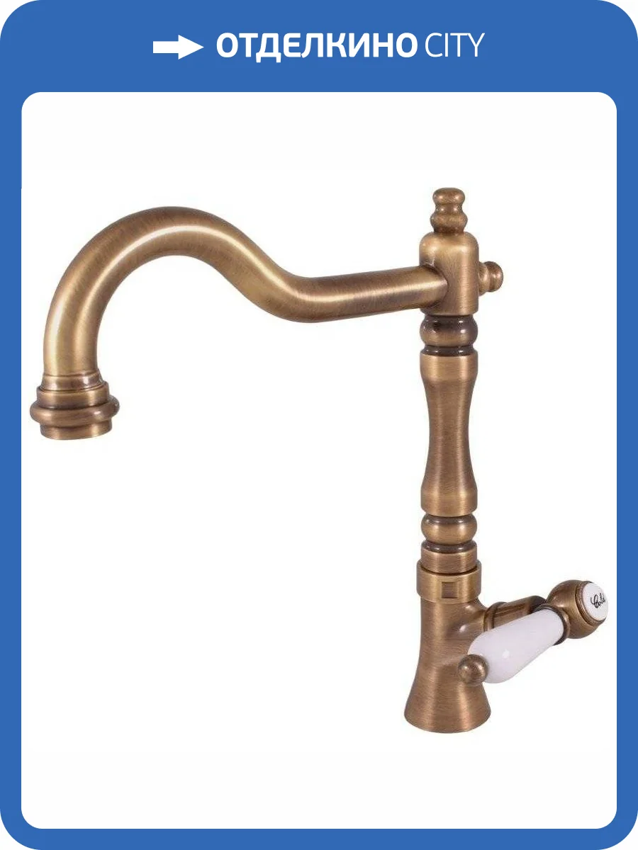 Кран Rav Slezak Morava MK594/8SM фото 4