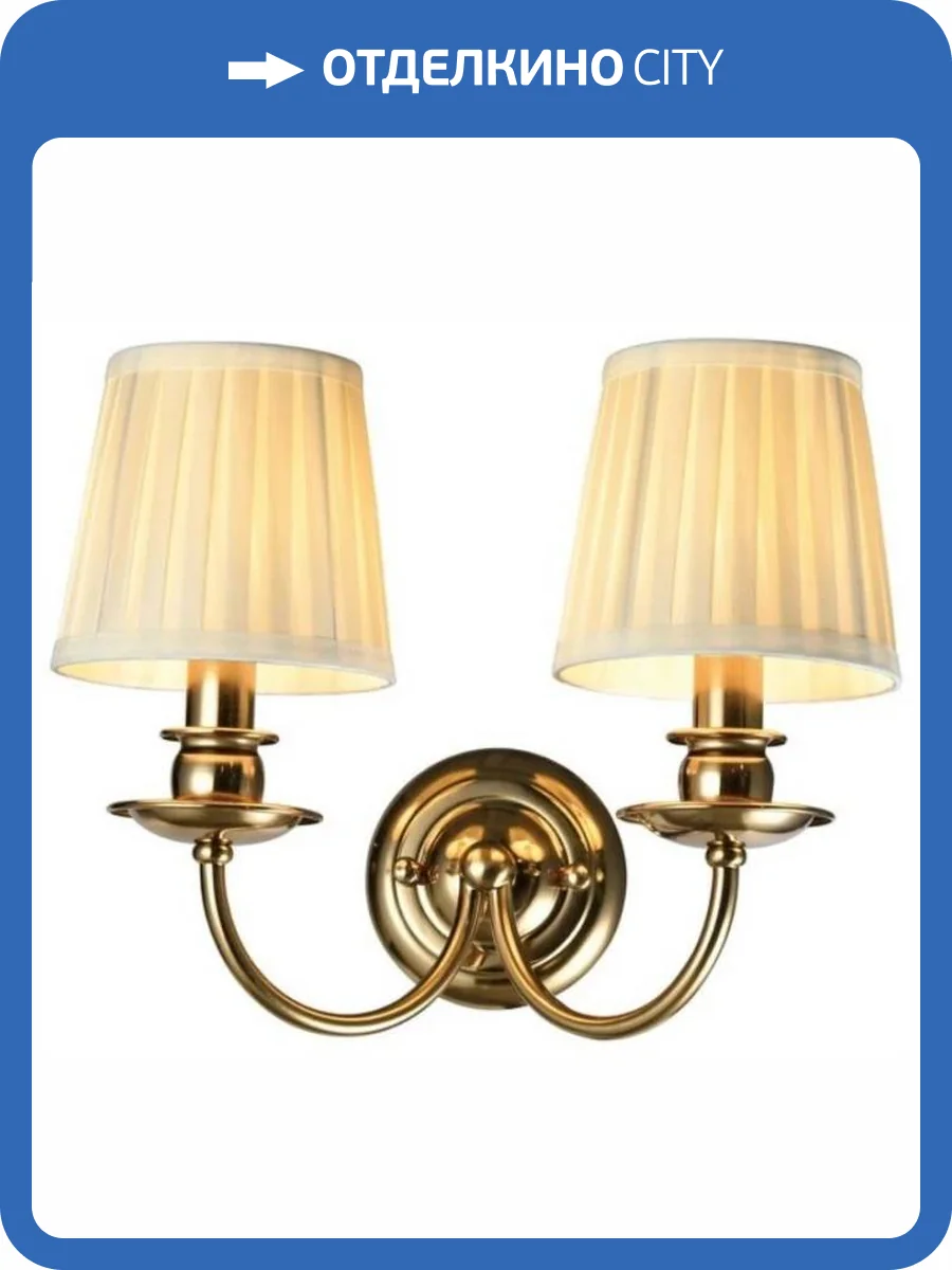 Бра Aployt Gaell APL.704.11.02 фото 3