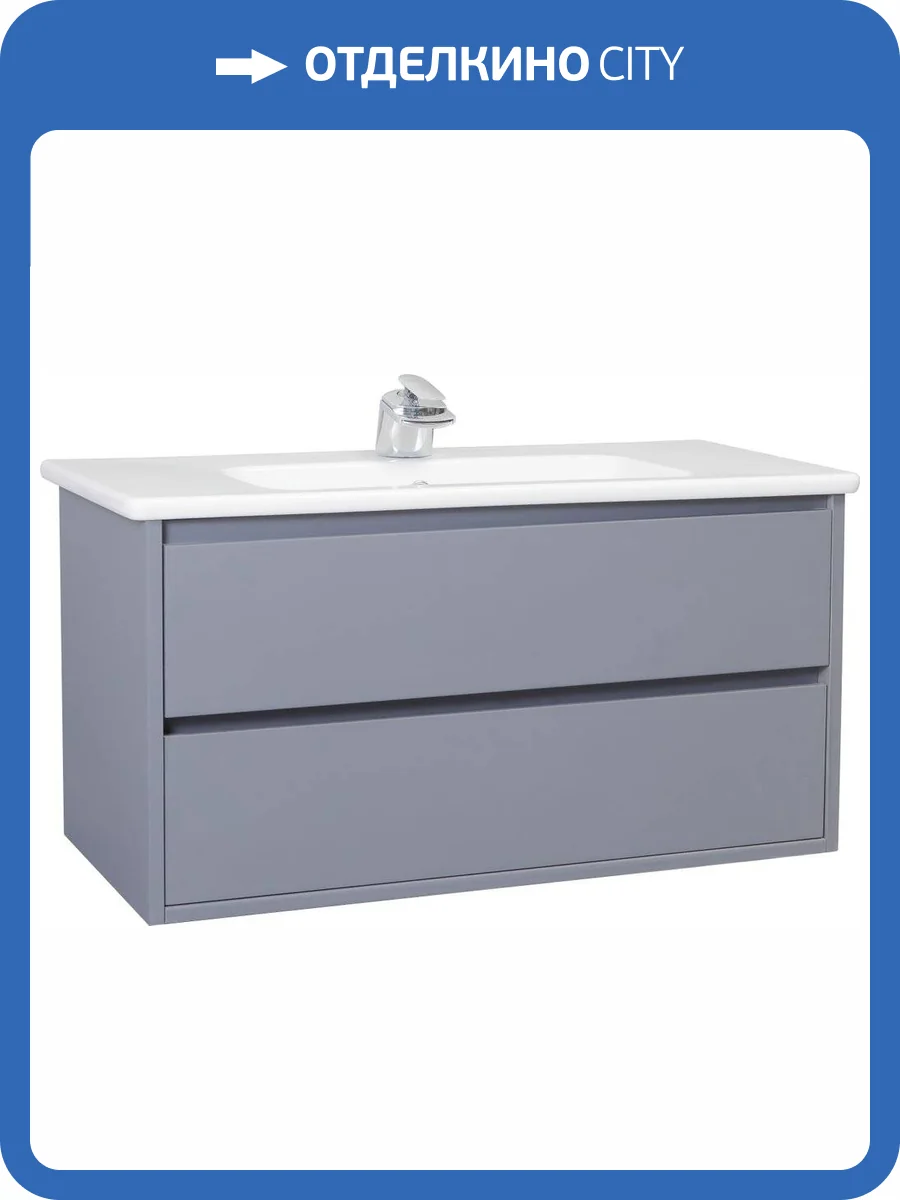 Тумба с раковиной Bellezza Лоренцо 100 серебро фото 3