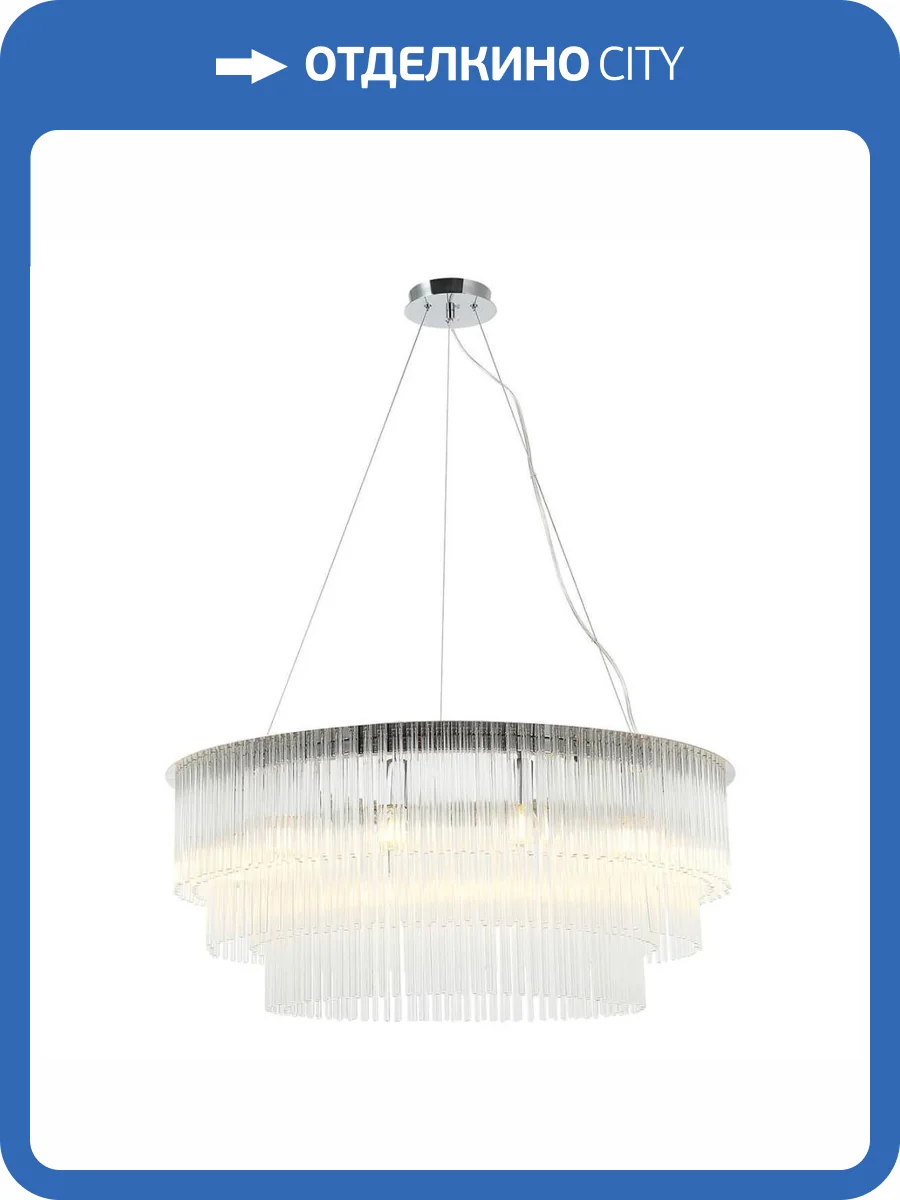 Подвесная люстра Stilfort Imposio 2132/09/12P фото 2