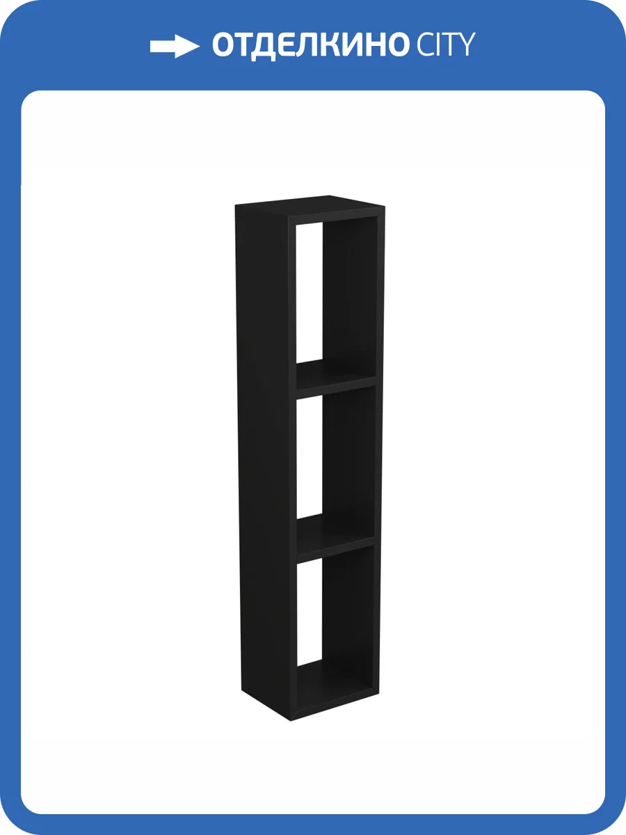 Модуль Veneciana 8902006 графит, 90x20x16 фото 2