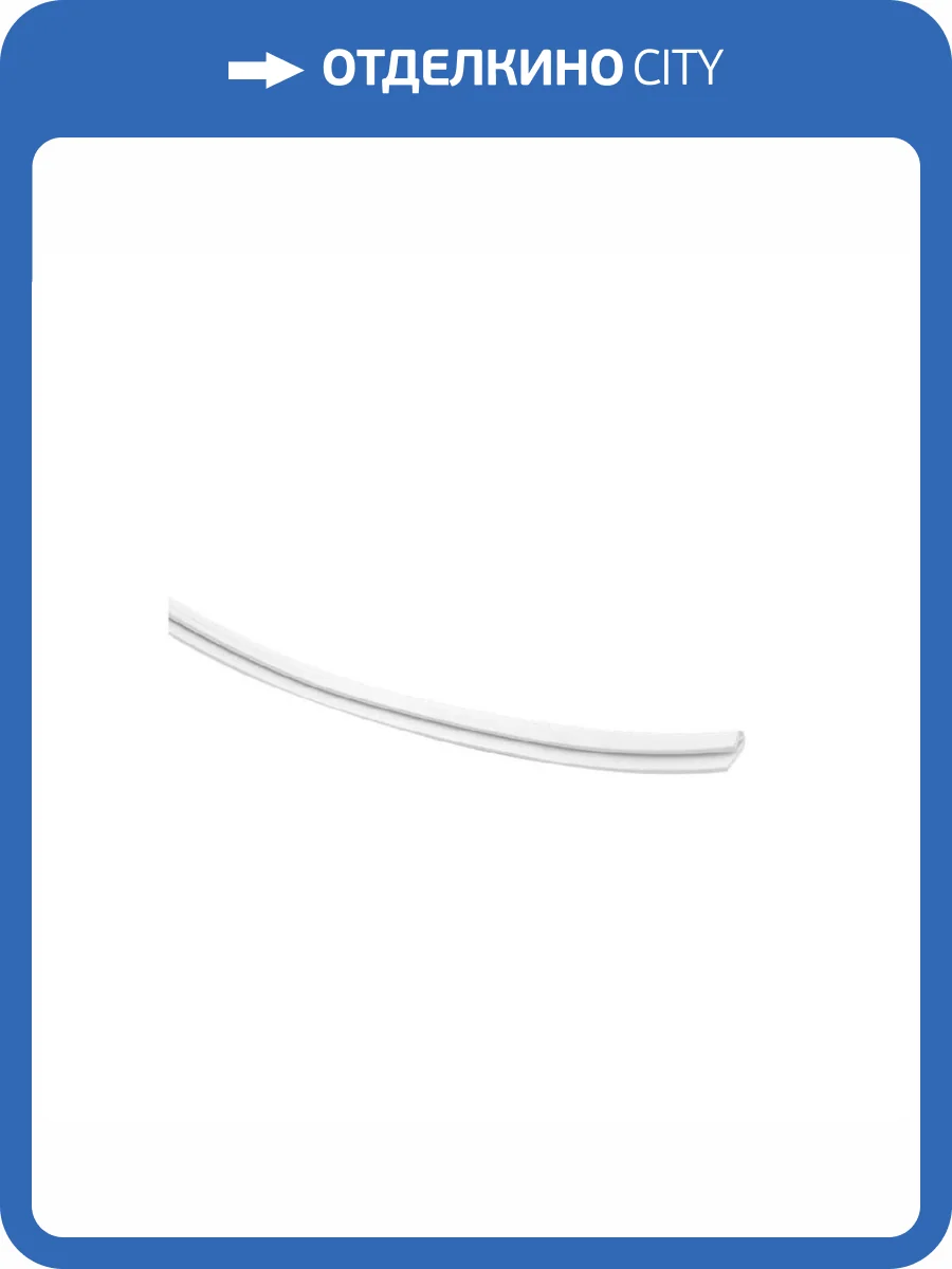 Прокладка для трека Aployt Magnetic track 48 APL.0184.00.01 фото 2