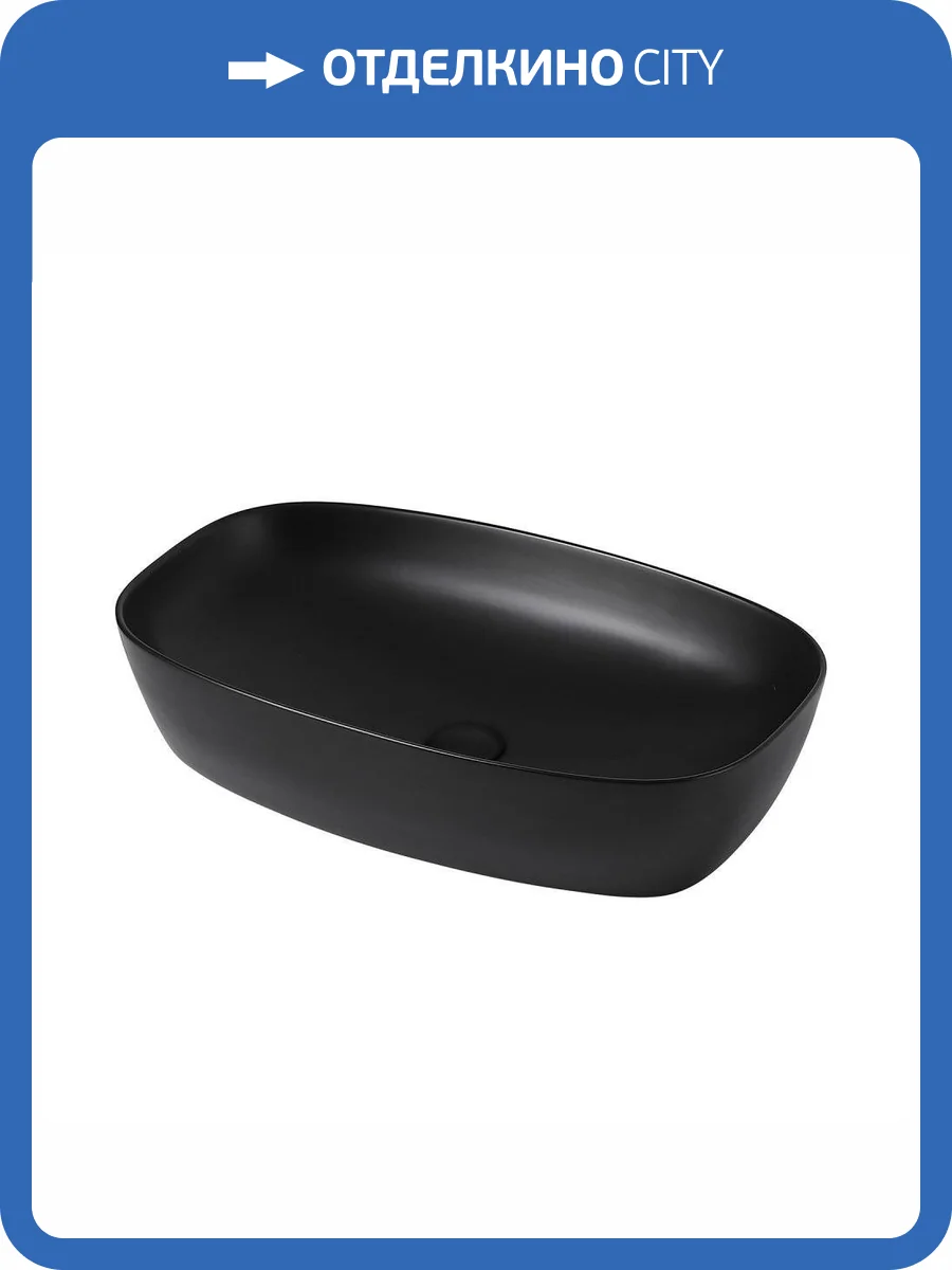 Раковина Abber Rechteck AC2206MB 60 см, черная матовая фото 6