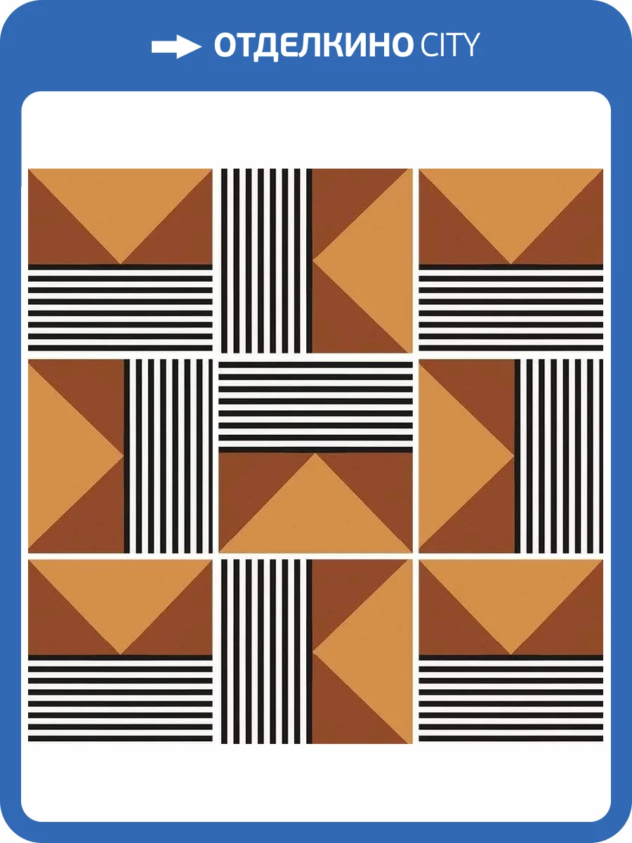 Керамогранит Equipe Bauhome 27685 Strich Warm 20x20 фото 2