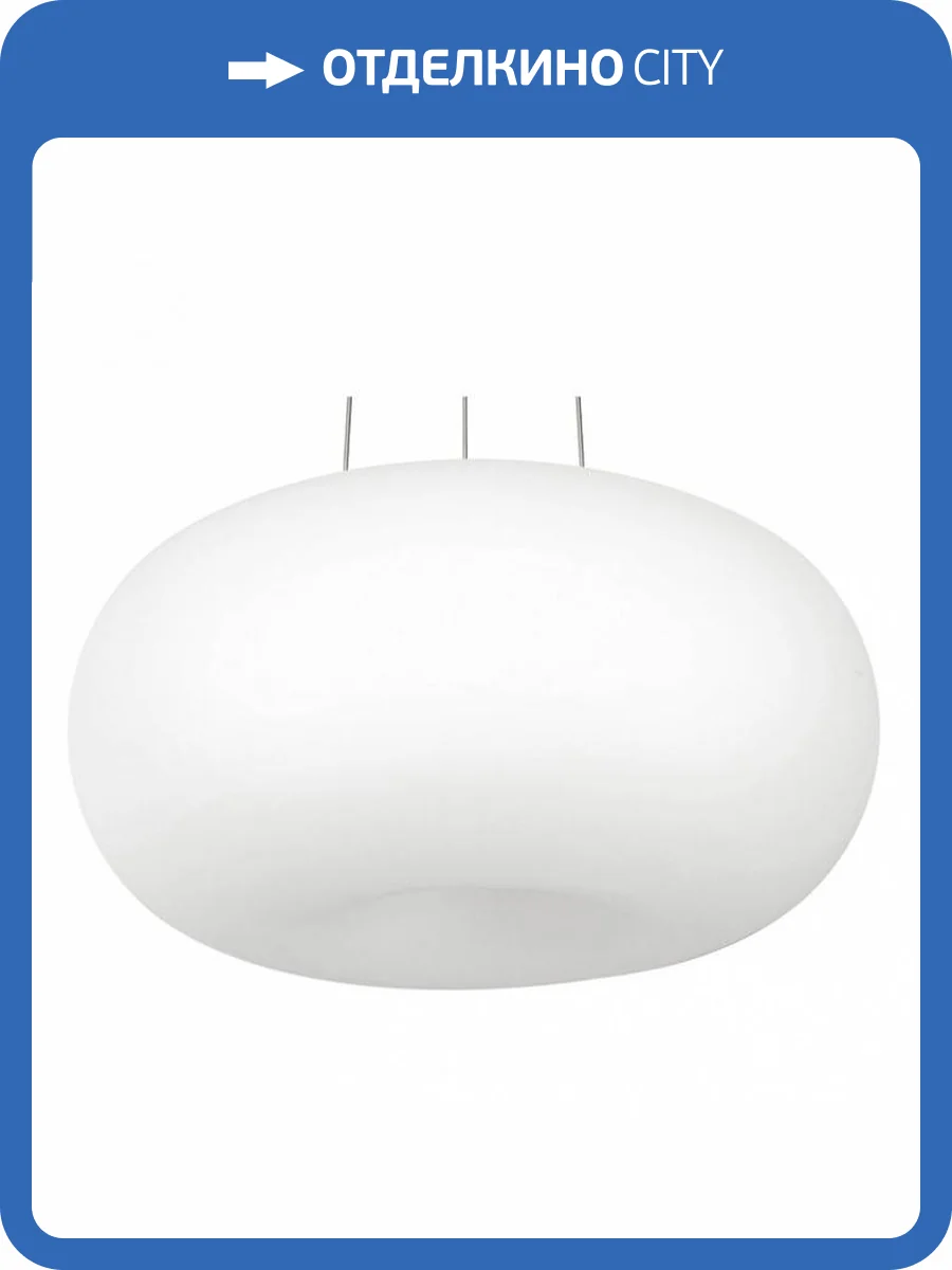 Подвесной светильник Eglo Optica 86815 фото 2