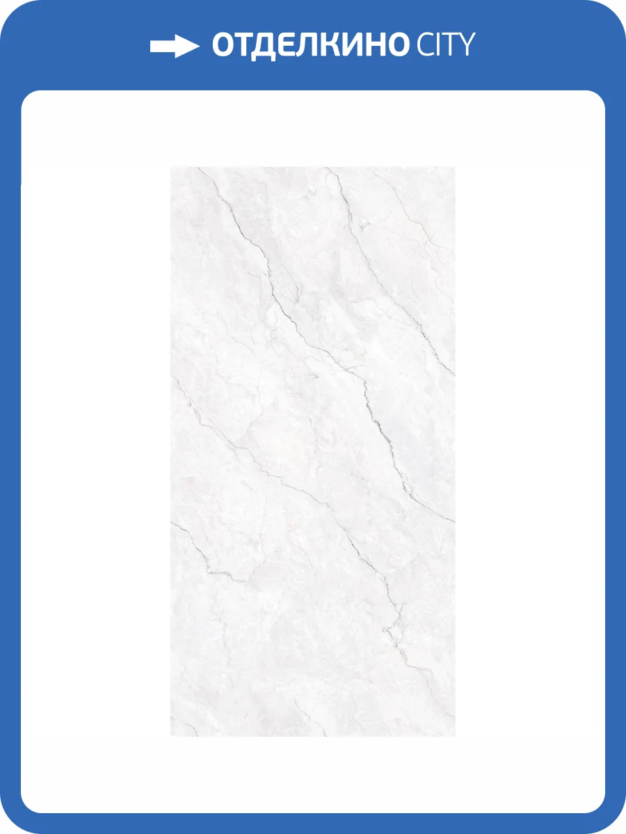 Керамогранит Arcadia Ceramica Lumiere CZ-GL06-B White GL 80x160 фото 6