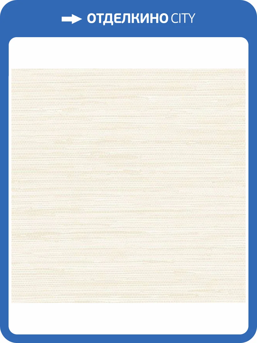 Обои бумажные Aura Simply Silks SB37919 фото 2