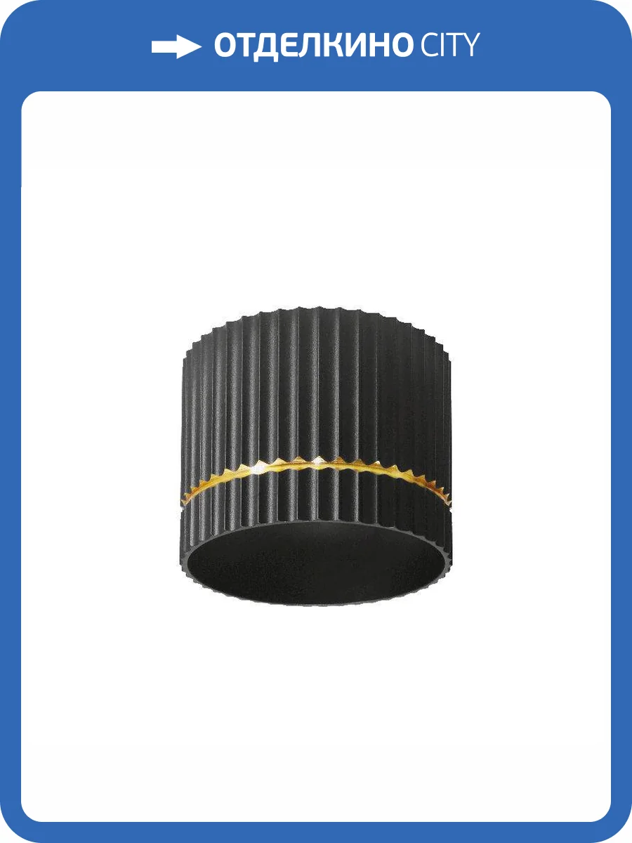 Накладной светильник Wolta Nimb WSL-GX53/18BG фото 2