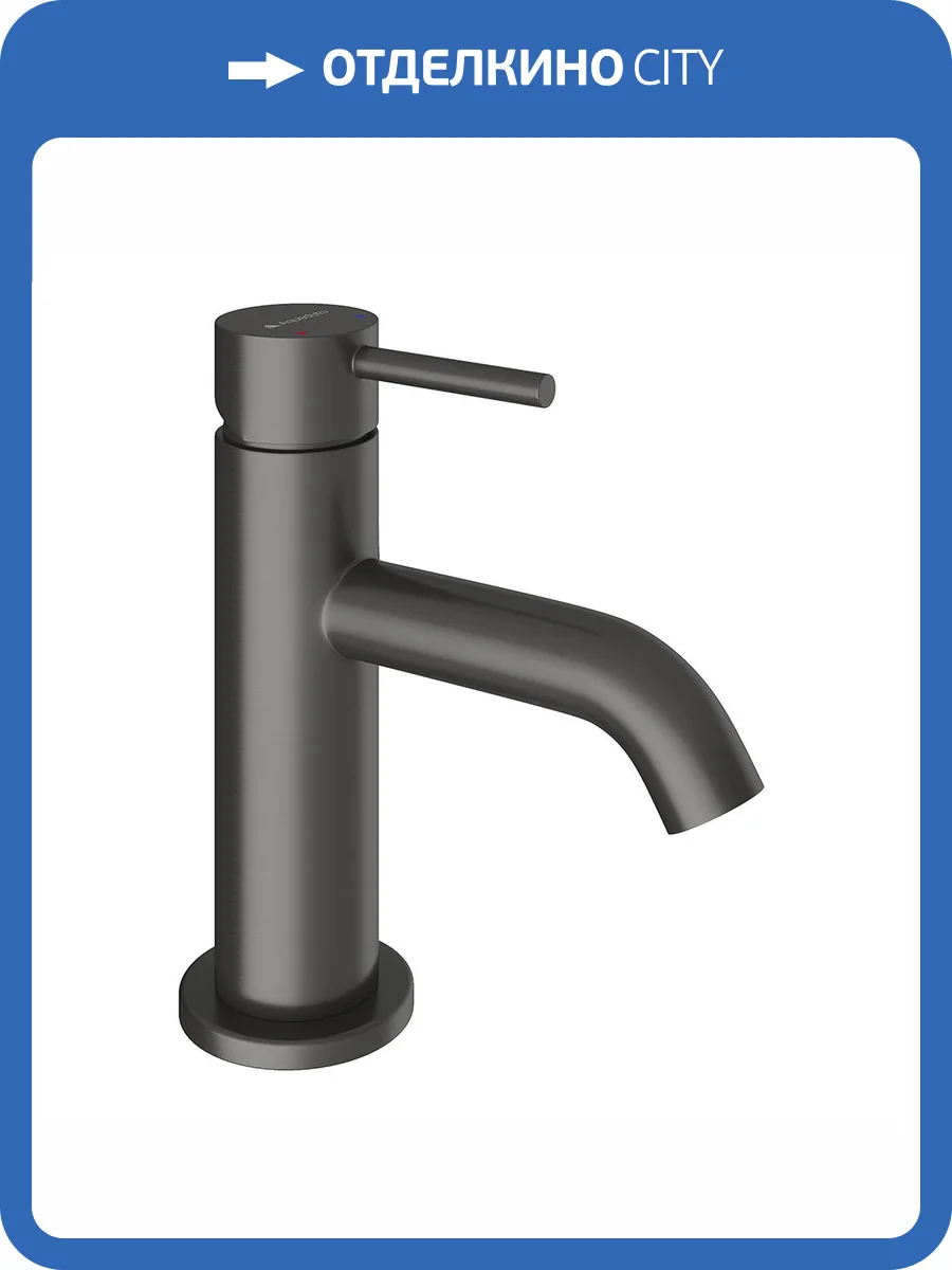 Смеситель для раковины Aqueduto Cano CAN0145 оружейная сталь фото 3