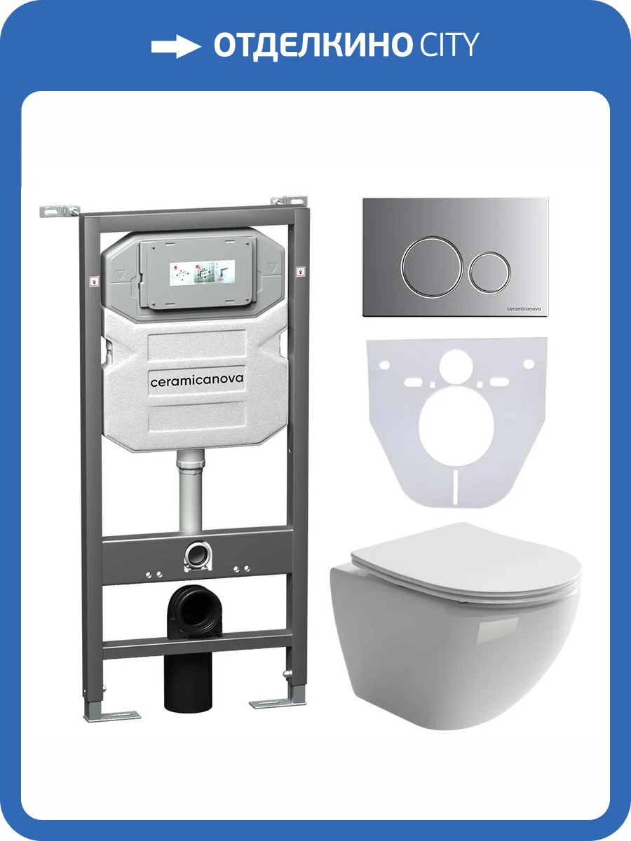 Комплект Унитаз подвесной Ceramica Nova Metropol CN4002 + Инсталляция Envision CN1001M с кнопкой хром матовый фото 6