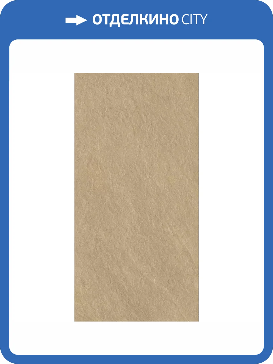 Керамогранит Maimoon High Glossy Calypso Beige Lap 80x160 фото 13