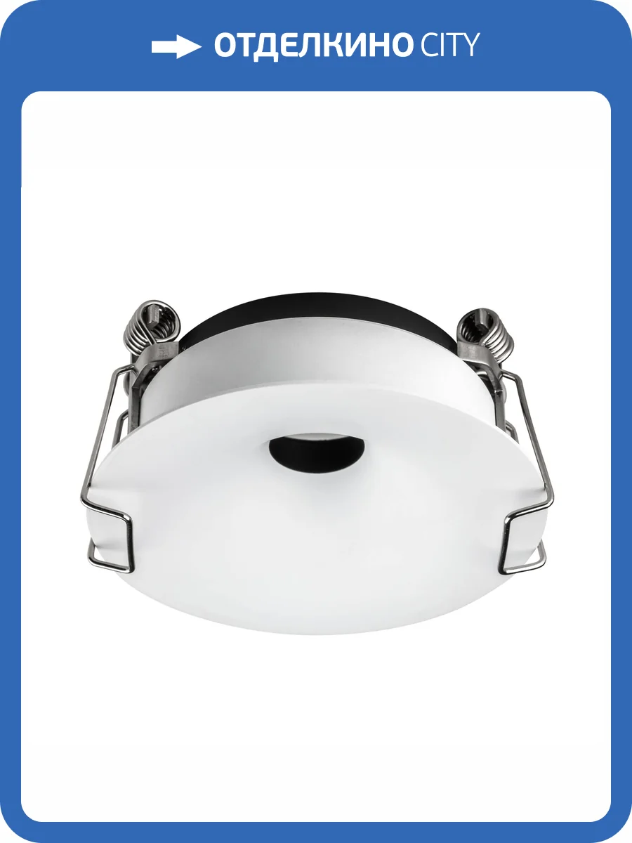 Рамка для светильников вогнутая Lightstar Spira 074106-11 фото 3