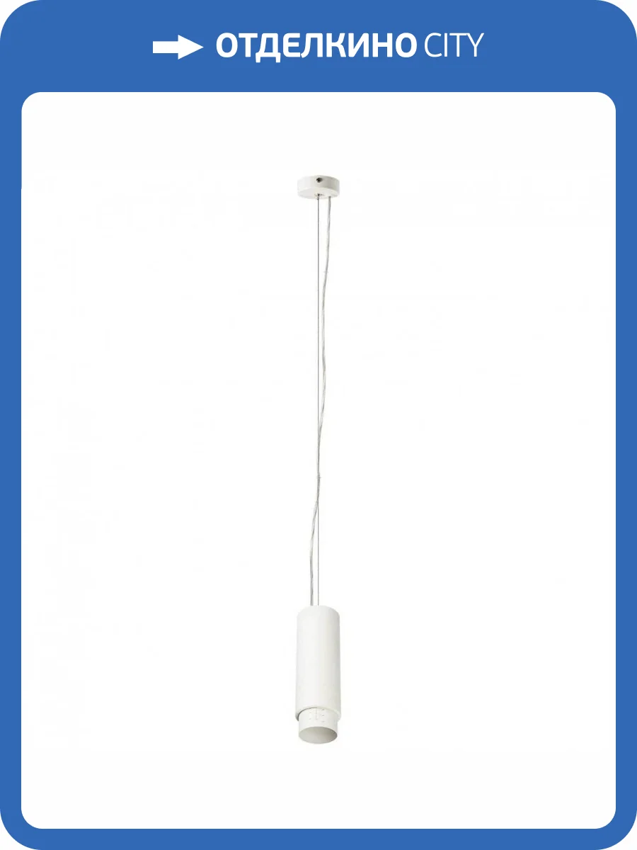 Подвесной светодиодный светильник Lightstar Fuoco 130046 фото 4