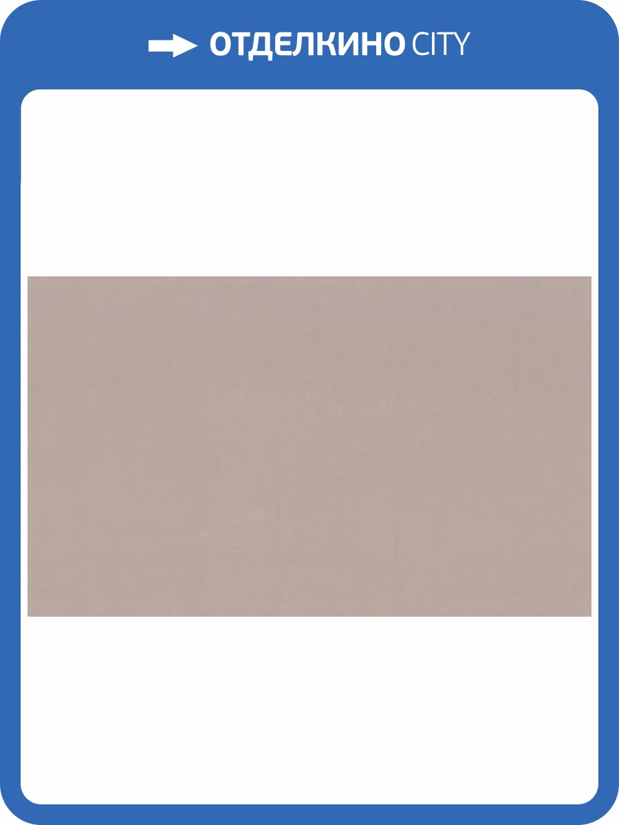 Обои Palitra Home Kidzania HC72581-28 фото 2