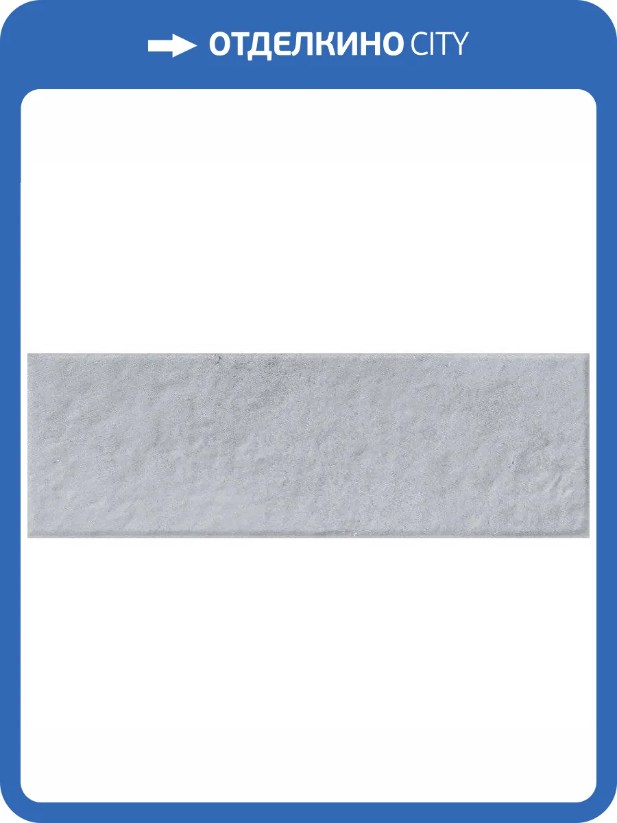 Керамическая плитка El Barco Andes Grey 6.5x20 фото 4