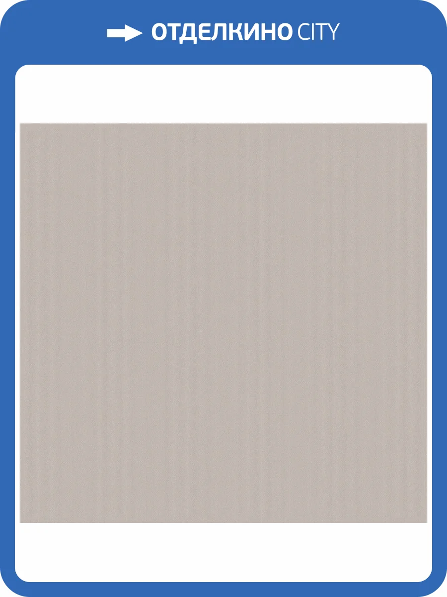 Обои Victoria Stenova Module 585728 фото 2