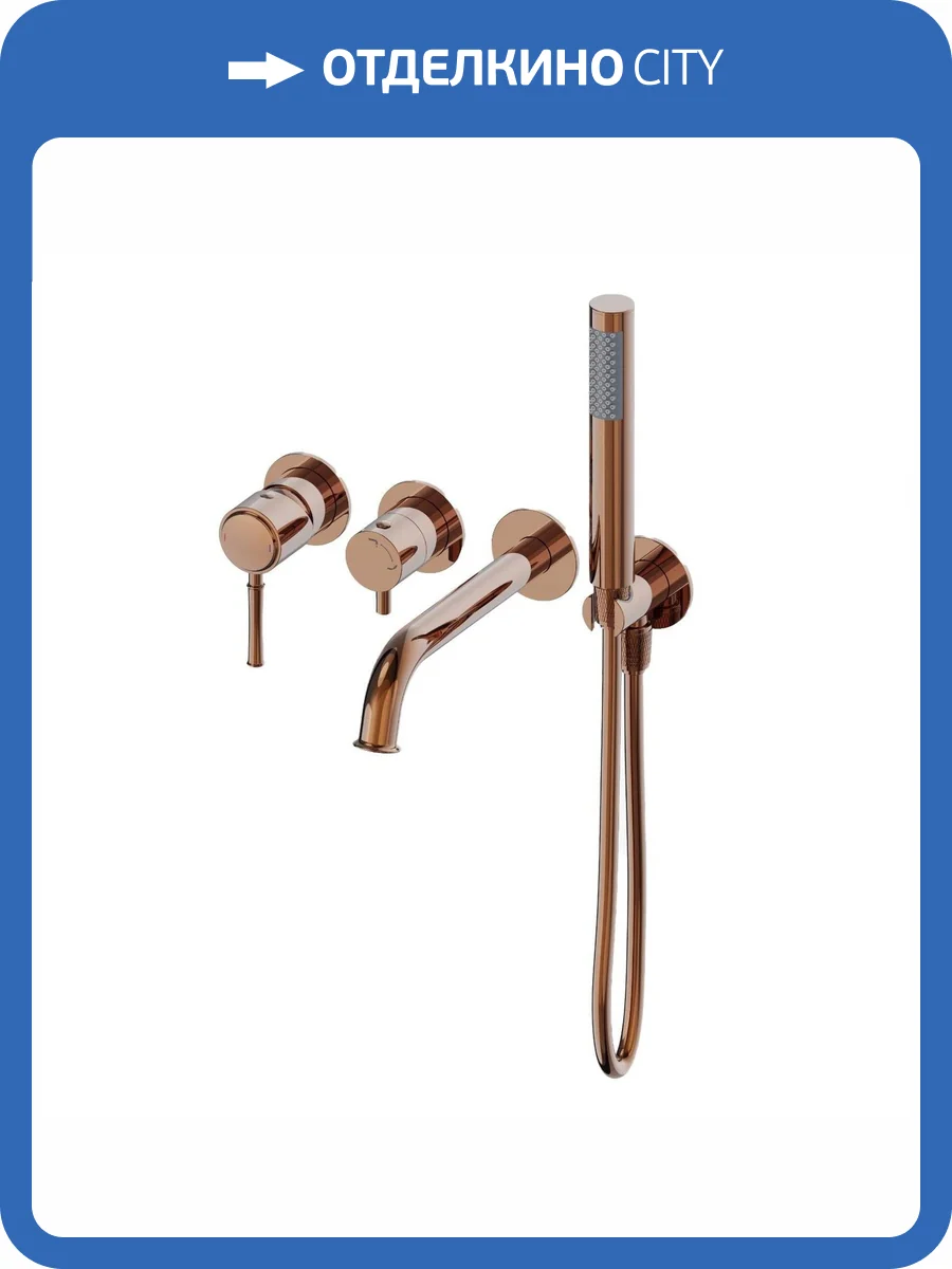 Смеситель для ванны Wonzon & Woghand Tor WW-88889073-RG встраиваемый, розовое золото фото 3