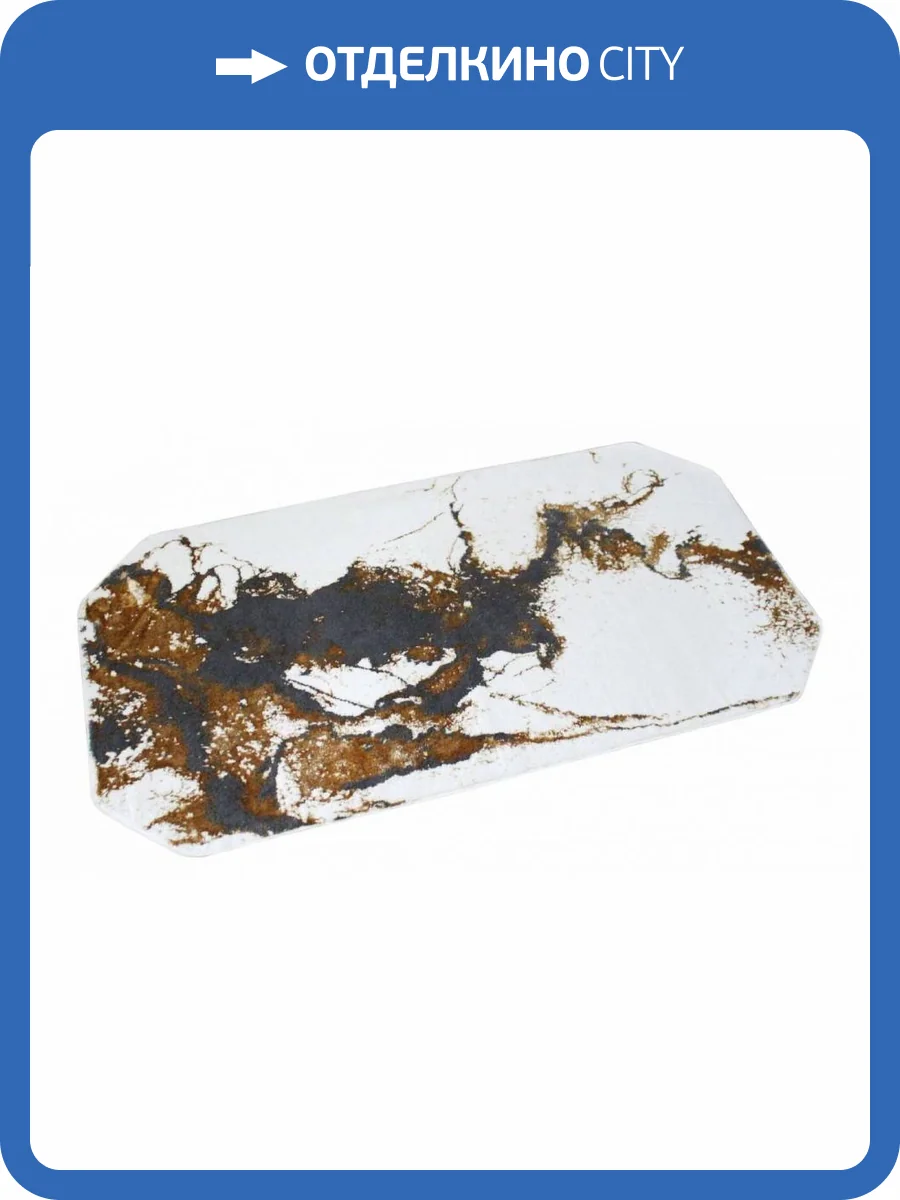 Коврик для ванной Sofi De MarkO Marty 4627190564868, КВ-Мр-1-80х150 фото 2