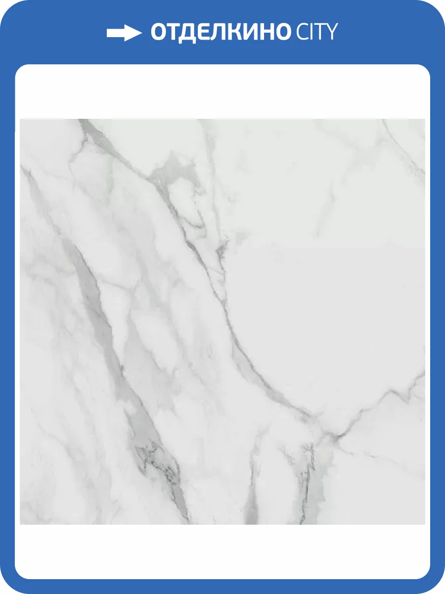 Керамогранит Kerama Marazzi Монте Тиберио SG622622R Лаппатированный Обрезной 60x60 фото 10