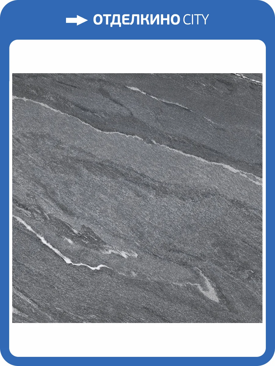 Керамогранит Alma Ceramica Nexstone GFU6060NXT70R Sugar 60x60 фото 20