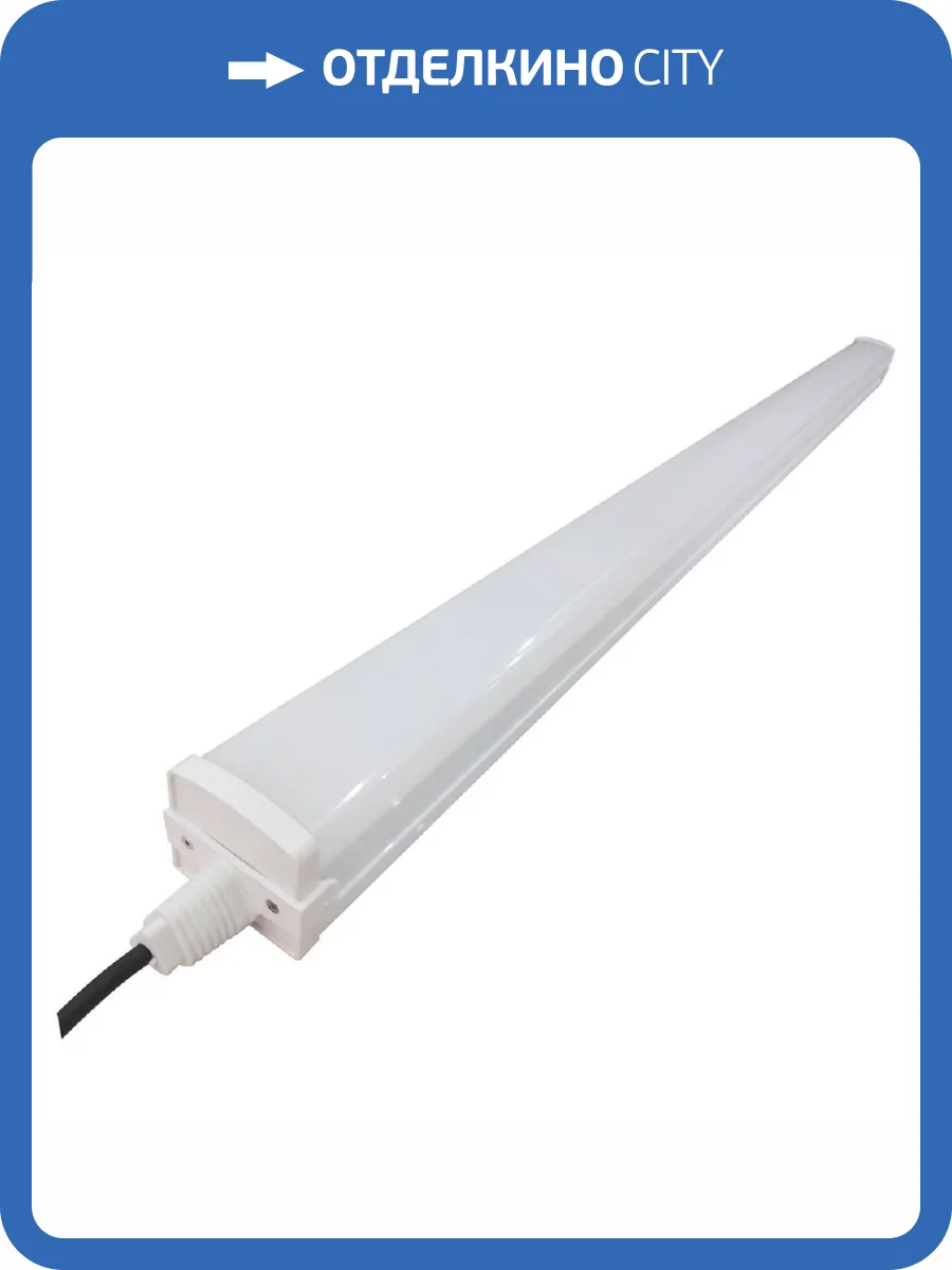 Линейный светодиодный светильник Feron Al5096 48292 фото 3