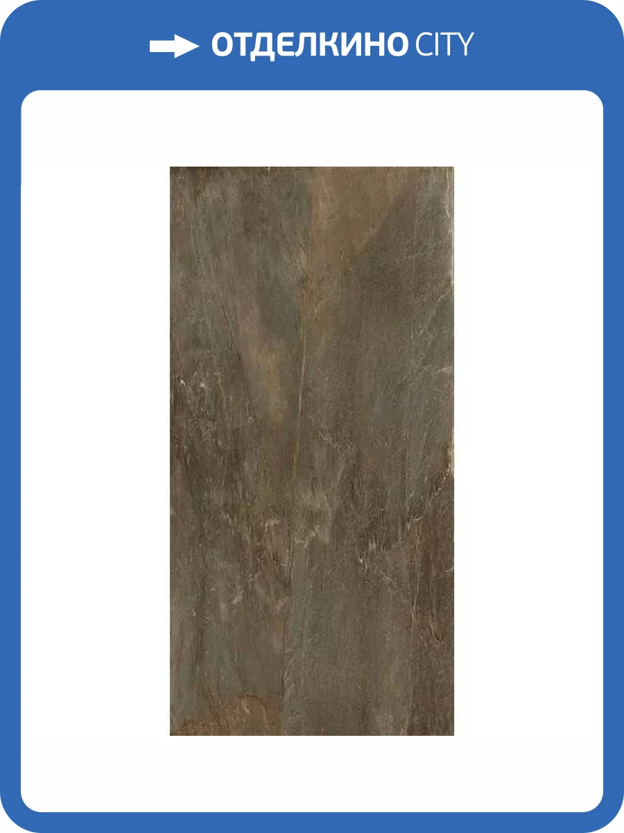 Керамогранит Sina Tile Porcelain Tile 9377 Pipa Brown 60x120 фото 4