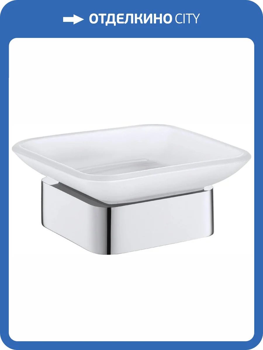 Мыльница Bemeta Solo 139108032 фото 6