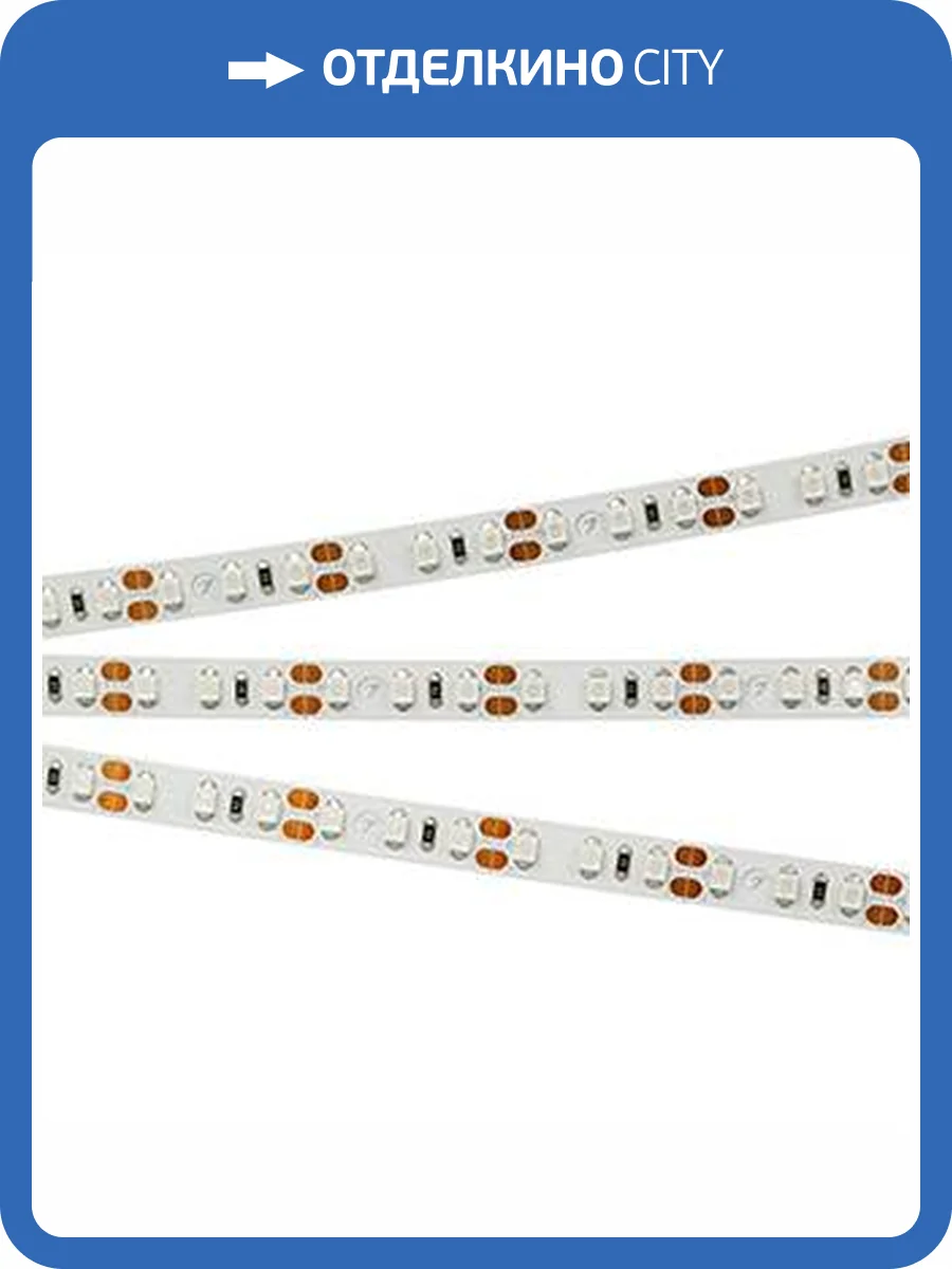 Светодиодная лента Arlight 9,6W/m 120LED/m 2835SMD оранжевый 5M RT-A120-8mm 12V Orange 015902(2) фото 2