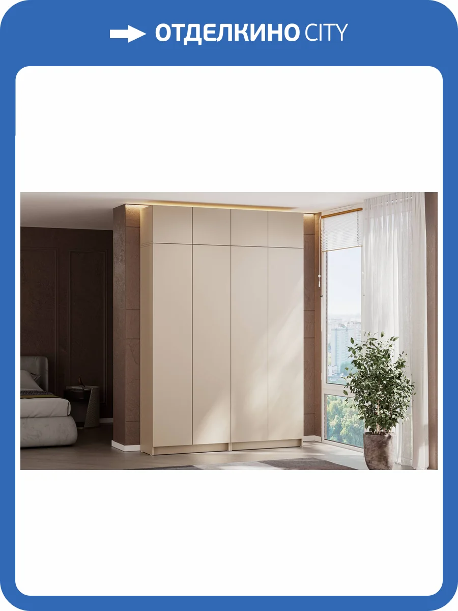 Шкаф Арника Бали 00-00232502 фото 4