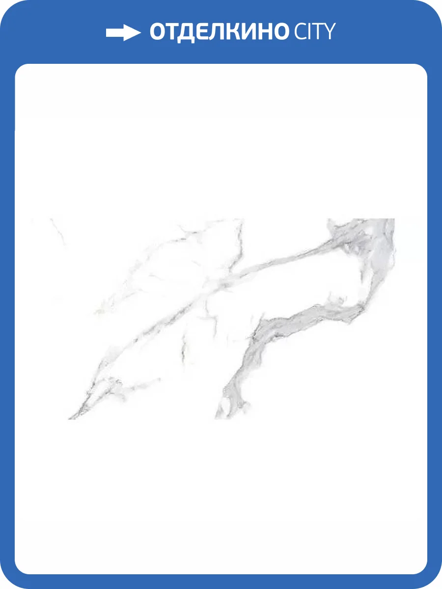 Керамогранит Infinity Ceramica Velo Bianco Polished 60x120 фото 3