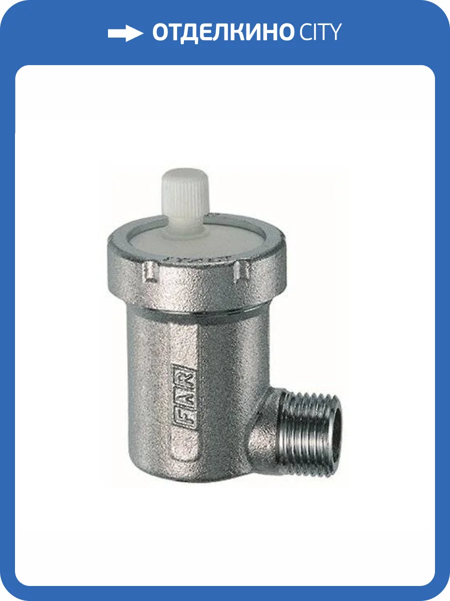 Воздухоотводчик автоматический FAR GAISER хромированный, углововой, 3/4 НР фото 2