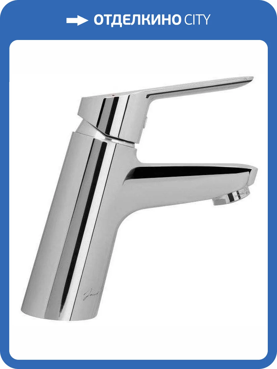 Смеситель для раковины Jacob Delafon Lucien E20849-CP фото 4