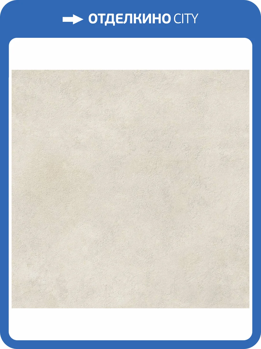 Керамогранит Italon Миллениум 610010001451 Пьюр 60x60 фото 2