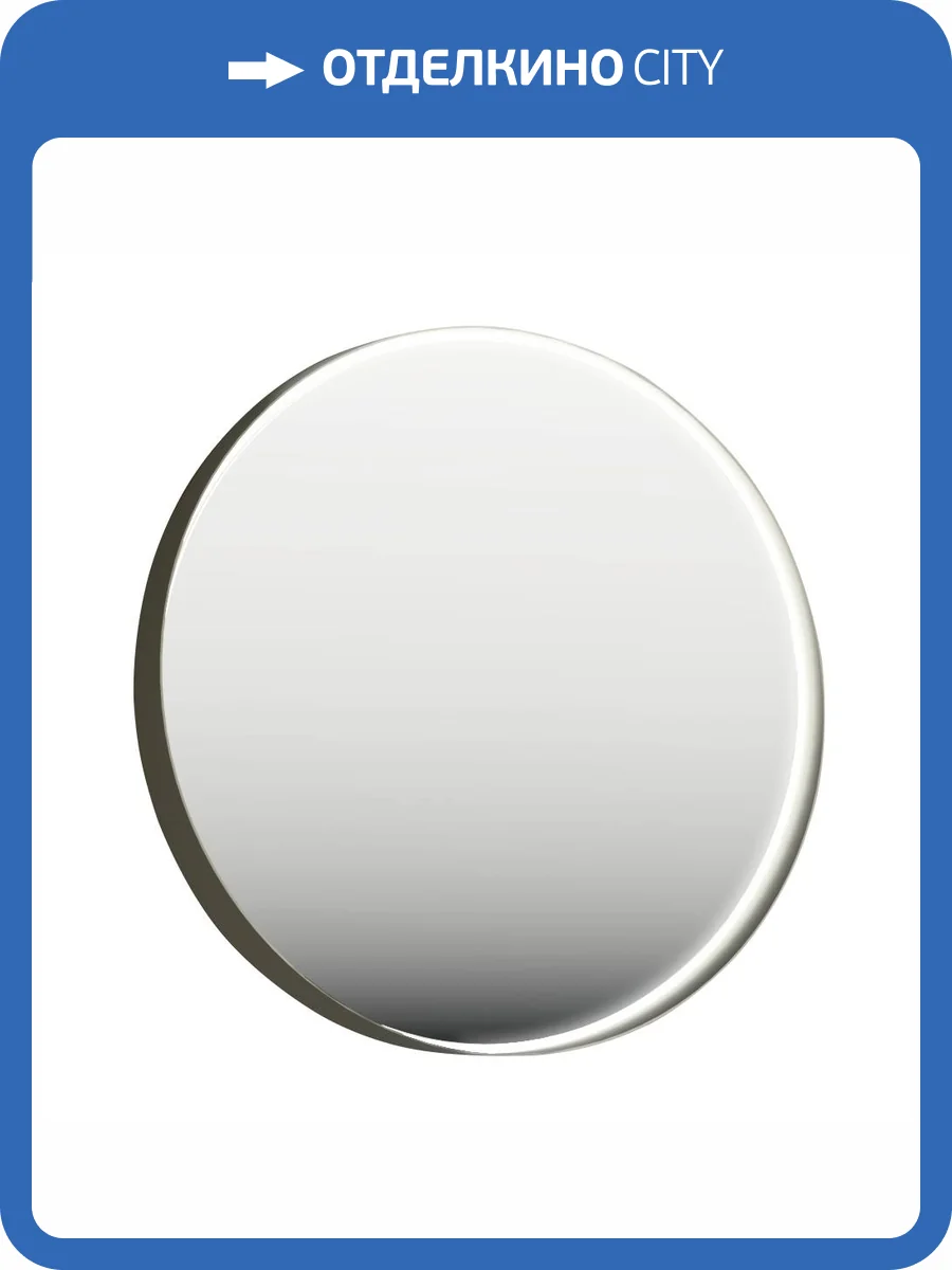 Зеркало Orka Moonlight 3001349 90x90 c LED подсветкой, бежевый матовый фото 5