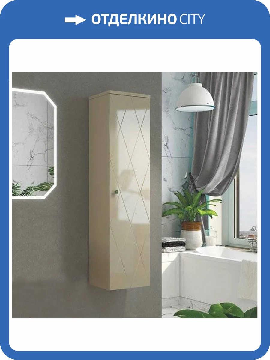 Шкаф-пенал Comforty Кремона латте фото 8