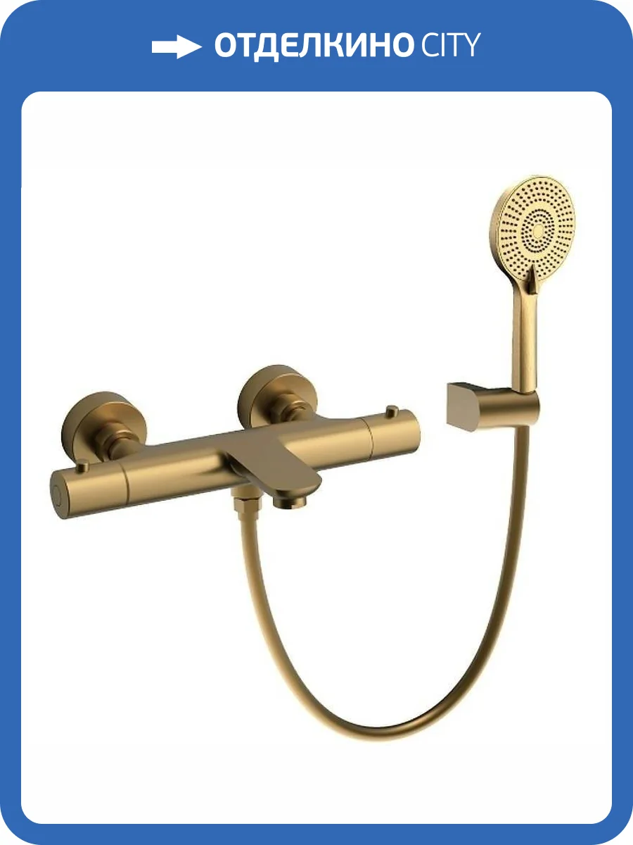 Смеситель Raiber Graceful RPG-008 термостатический, золотой фото 5