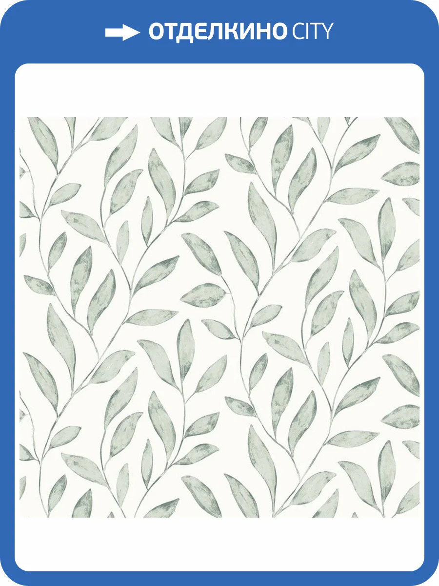 Обои флизелиновые Aura Livinghome 620515 фото 3