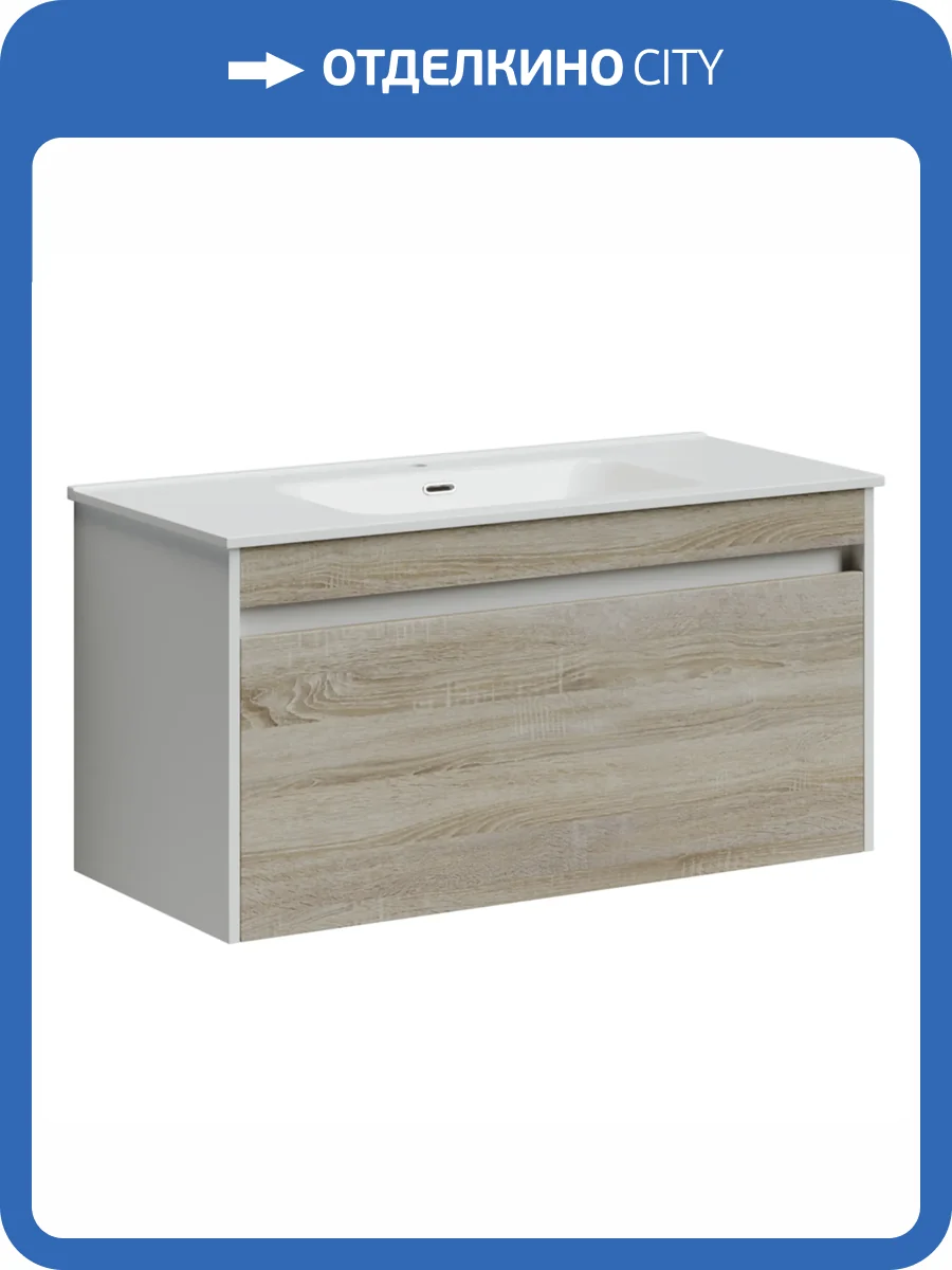 Тумба с раковиной Sancos Smart SM100E фото 6