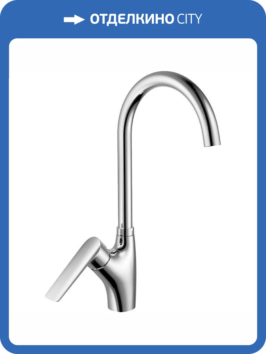 Смеситель для кухни Haiba HB70198 фото 3