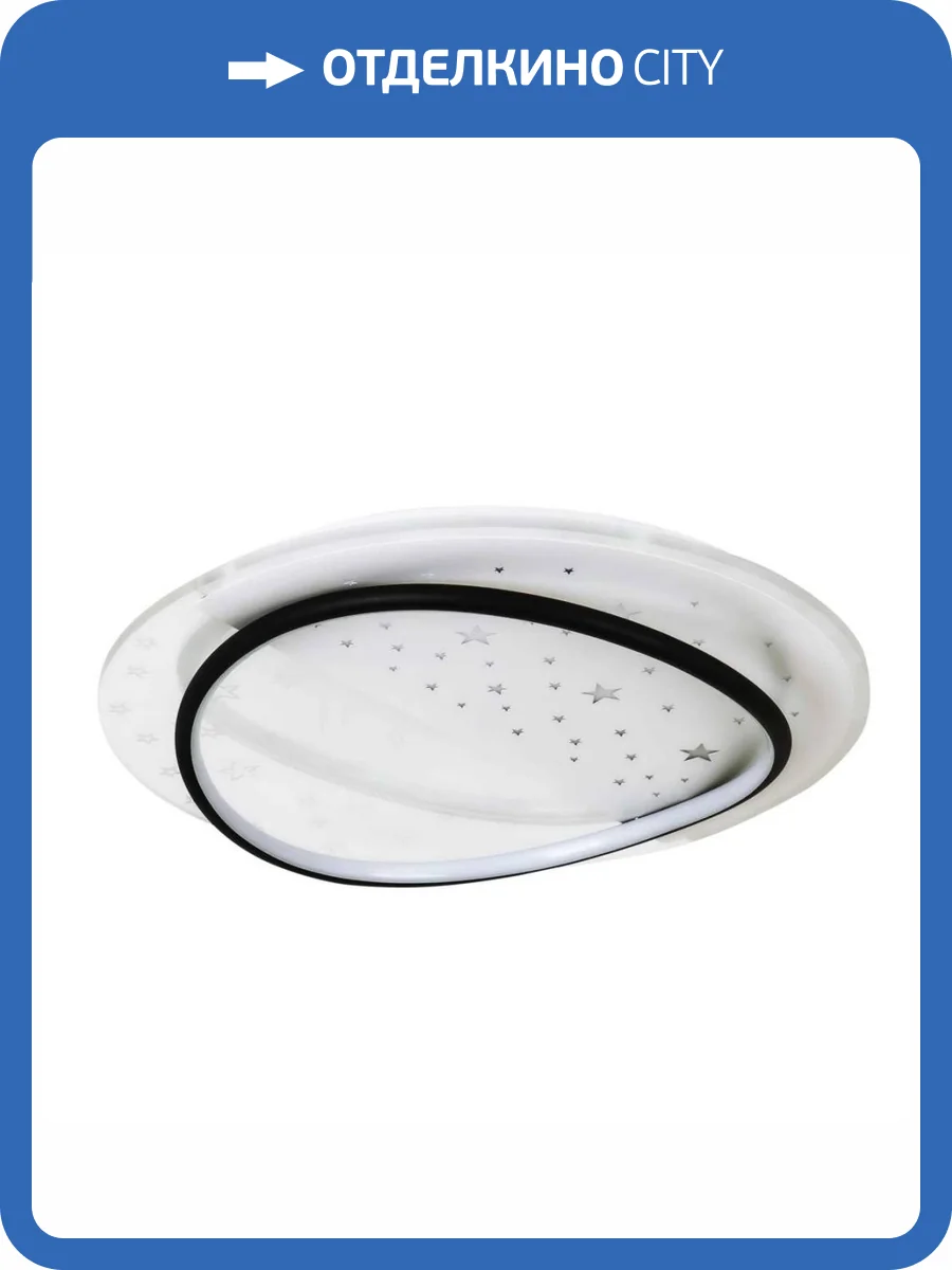 Потолочный светильник LED4U L1036-480 BK фото 2