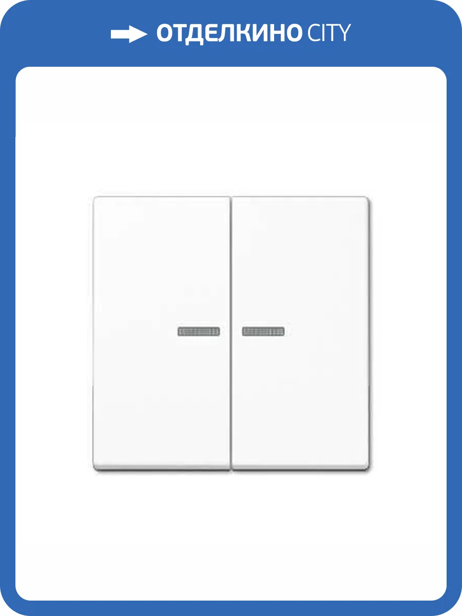 Клавиша двойная перекидная Jung A595KO5WW фото 2