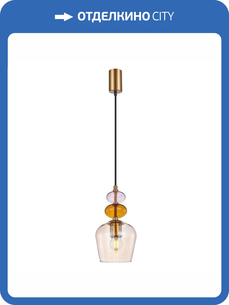 Подвесной светильник F-Promo Vinglas 4339-1P фото 2