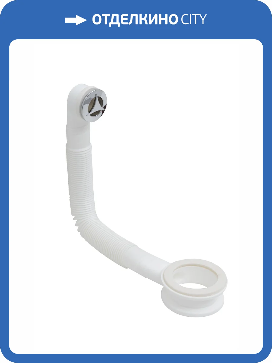 Слив-перелив Aquanet 312686 с адаптерным кольцом, хром фото 8