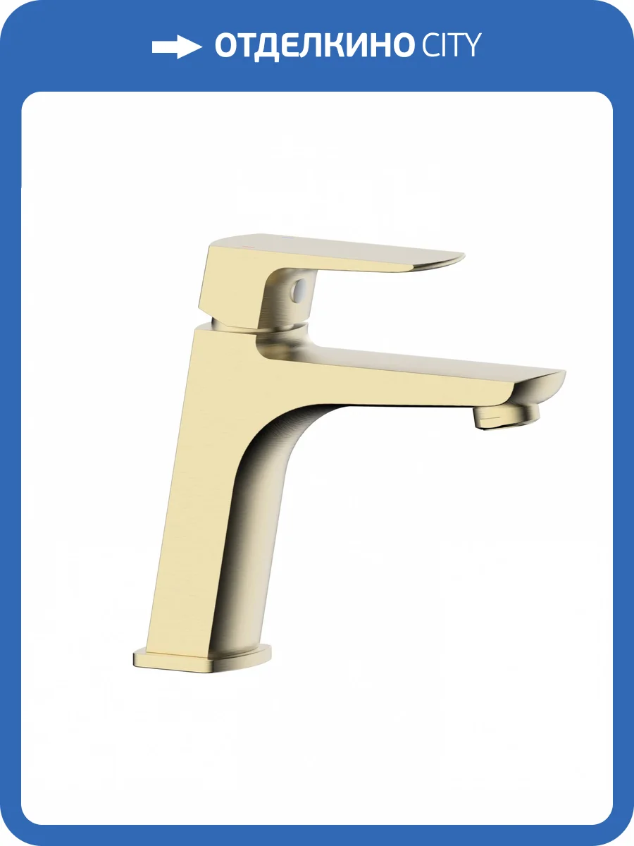 Смеситель для раковины Wonzon & Woghand Forza WW-139031-BG брашированное золото фото 3