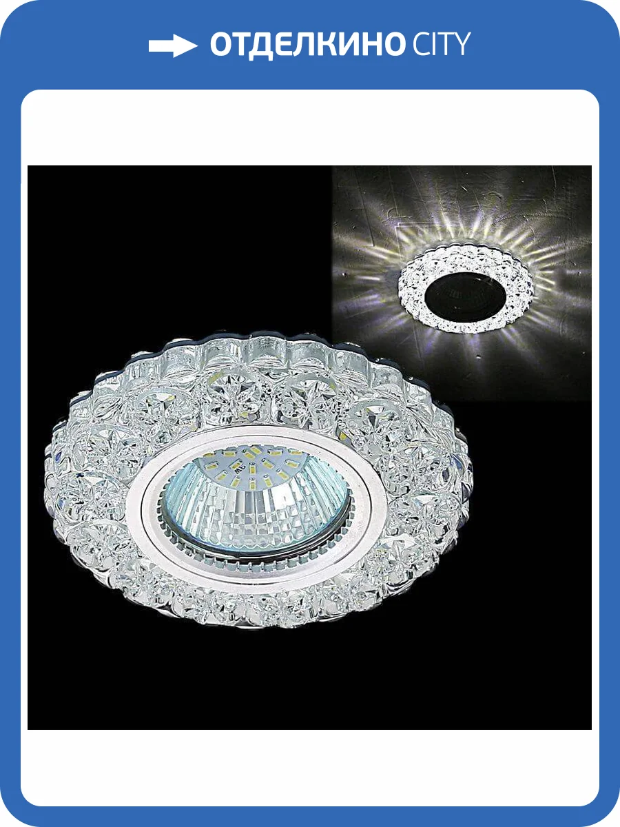 Встраиваемый светильник Reluce 51608-9.0-001MN MR16+LED3W WH фото 2