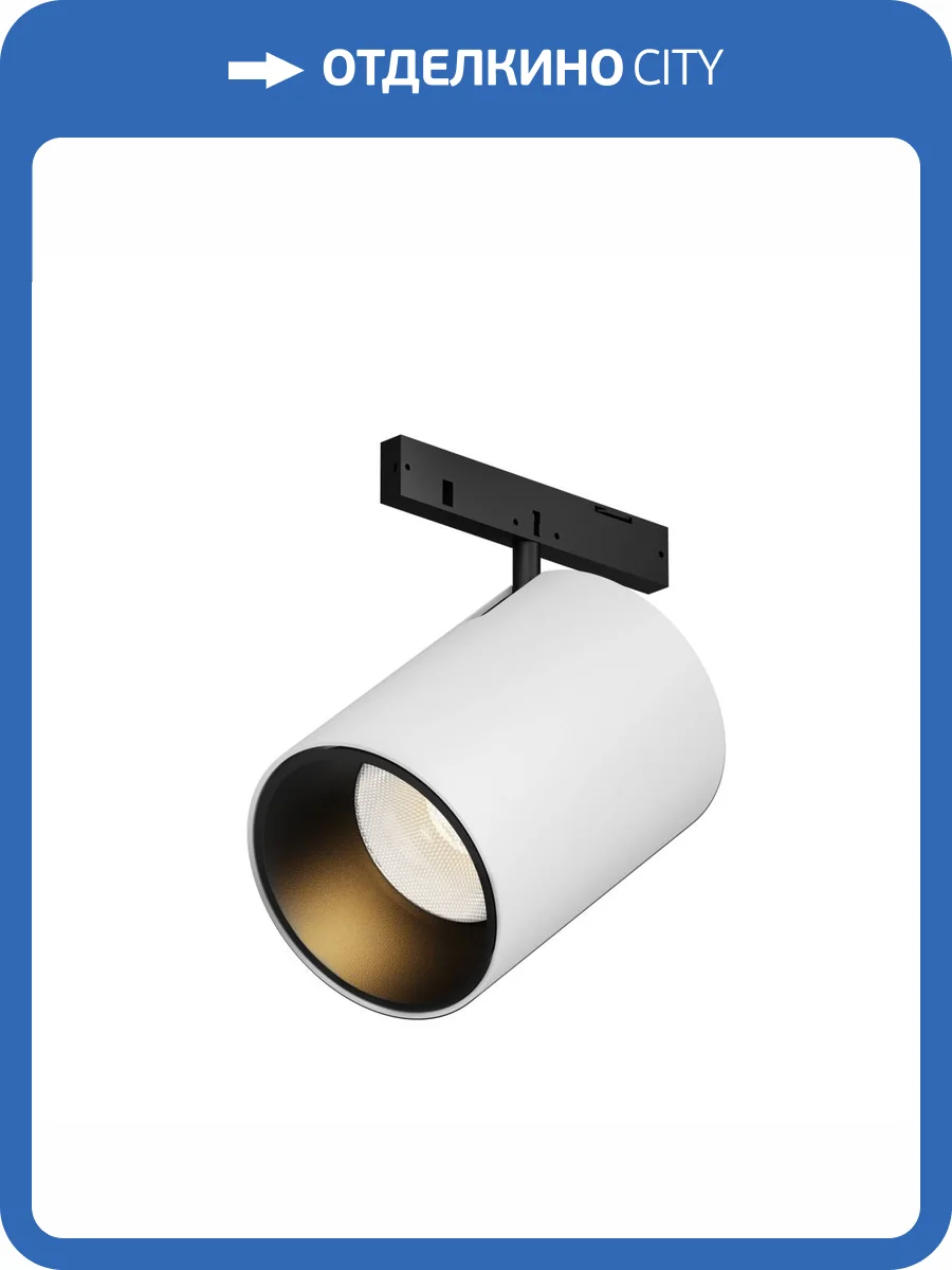 Трековый светильник Technical Focus LED Levity TR187-1-9W2.7K-M-BW фото 7