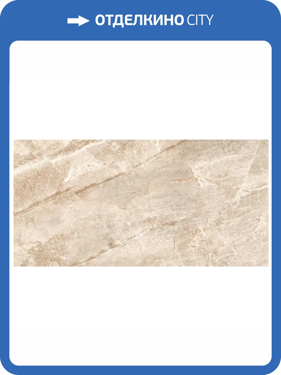 Керамогранит Gravita Stone Age 60x120 фото 2