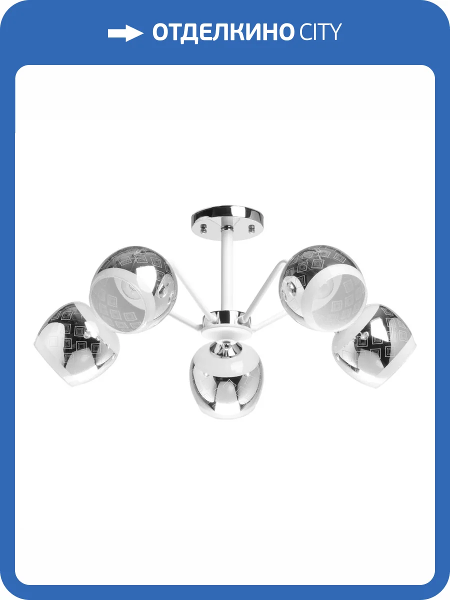 Потолочная люстра De City Альфа 324018705 фото 8